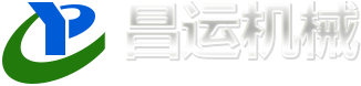 滄州市浩弘商貿有限公司 